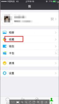 微信朋友圈视频怎么转发,朋友圈视频轻松转发生成攻略