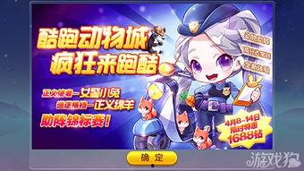 天天酷跑正义绵羊视频,精彩瞬间大盘点