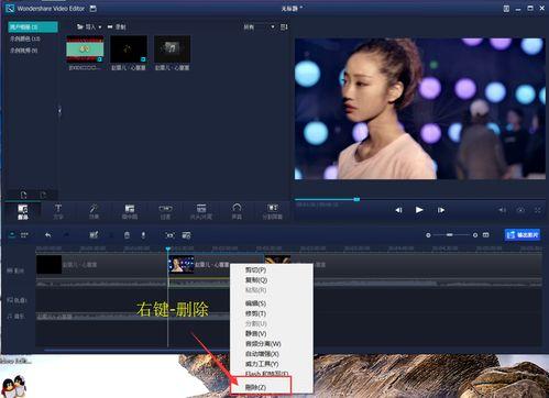 用电脑怎么剪辑视频,轻松掌握剪辑技巧