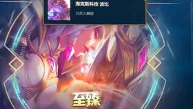 王者轮回视频,揭秘游戏背后的轮回奥秘