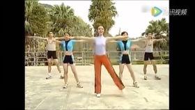 第八套广播体操的视频完整版