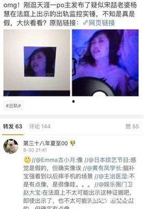 马蓉大尺度视频