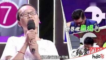 郭乐乐小可爱视频,萌动瞬间，笑翻网友