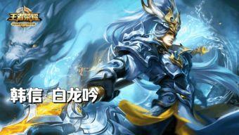 韩信的视频,从布衣到名将的崛起之路