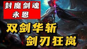 韩服第一亚索视频,极限操作与战术解析