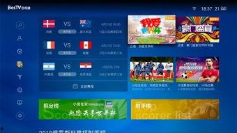 咪咕视频 tv,畅享视听盛宴,尽在指尖一触