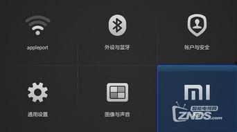 小米泰捷视频,畅享海量影视资源,打造个性化观影体验