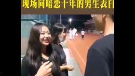 男生表白视频,男生表白视频温情回顾