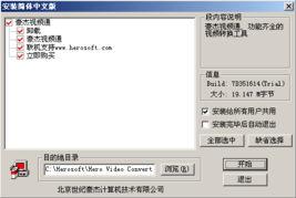 超级国产精品视频,匠心独运，光影交织的艺术盛宴
