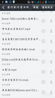 雷达看附近人看的视频,揭秘附近人群的观影偏好