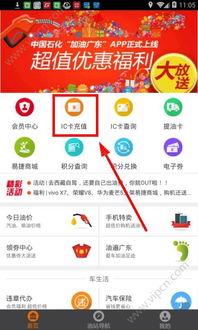 充值视频,揭秘虚拟世界的消费奥秘