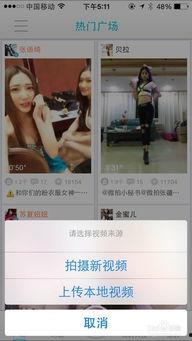 微拍视频站,捕捉生活瞬间，记录美好时光