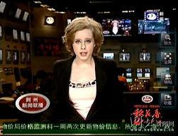 荆州新闻联播视频,聚焦城市发展，展现民生风采