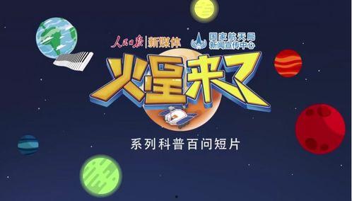 科普视频推荐,科普视频带你领略科学魅力之旅