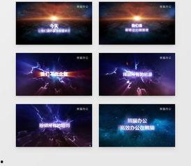 片头视频,探秘未知世界，开启奇幻之旅