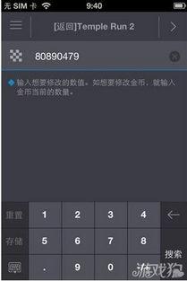 烧饼修改器使用视频,视频教程详解
