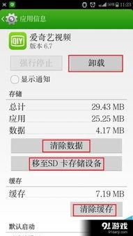 视频不能缓存,探索无缓存限制的全新视频观看体验