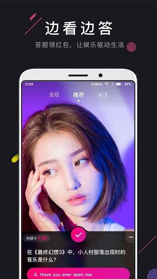 茄子视频破解永久,永久享受免费观看的奥秘