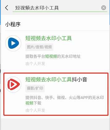 快手下载视频怎么去水印,轻松获取无水印视频