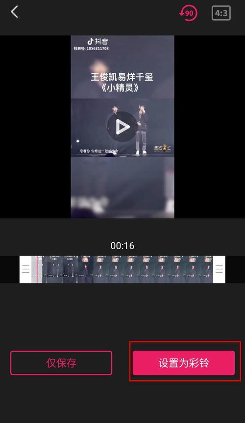 把视频,一窥全貌