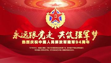 军魂视频,铁血铸就的忠诚与荣耀