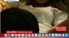 浙不雅视频,网络乱象背后的深思